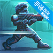 耐力号太空行动 V3