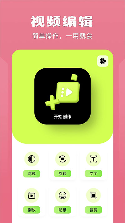 蓝猫视频播放器图1