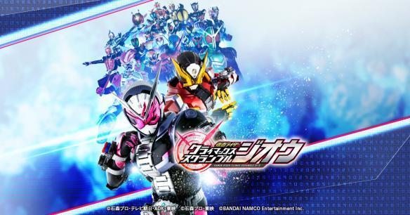 假面骑士超巅峰英雄金手指版