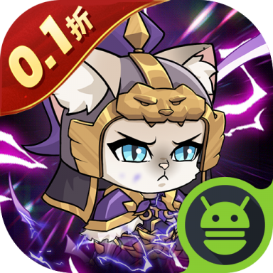 喵星联盟官网版