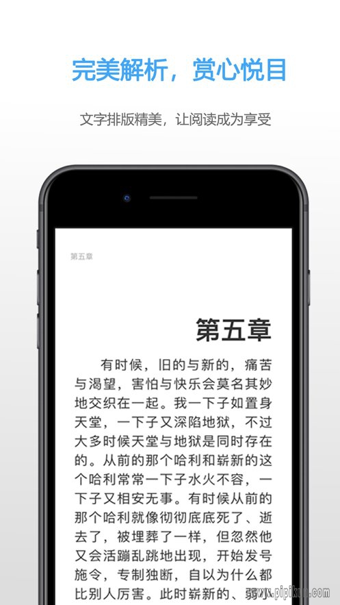 Epub阅读器手机版图3