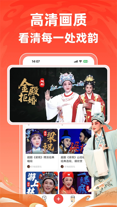 爆米花视频最新版图5