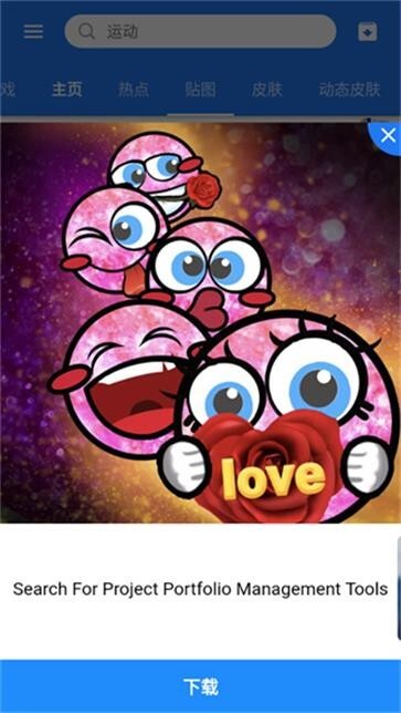 触宝输入法官方版