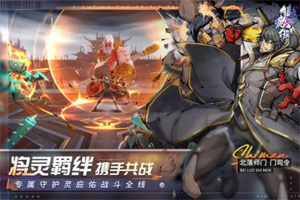 镇魂街天生为王私人服