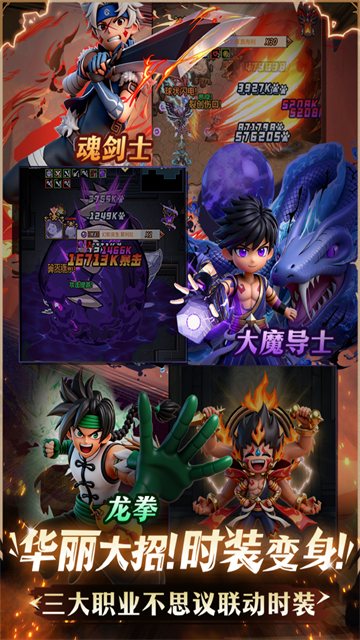 提灯与地下城官方版