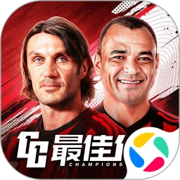 最佳11人官方正版