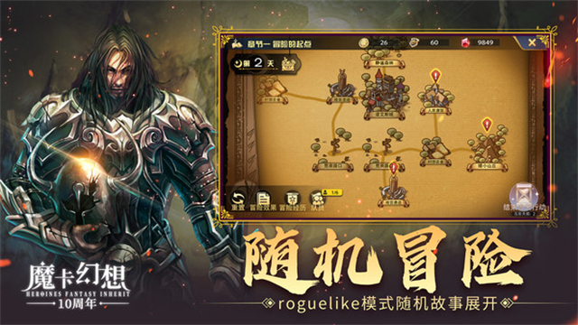 魔卡幻想无限金币版截图3