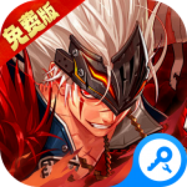 异界修真免费版