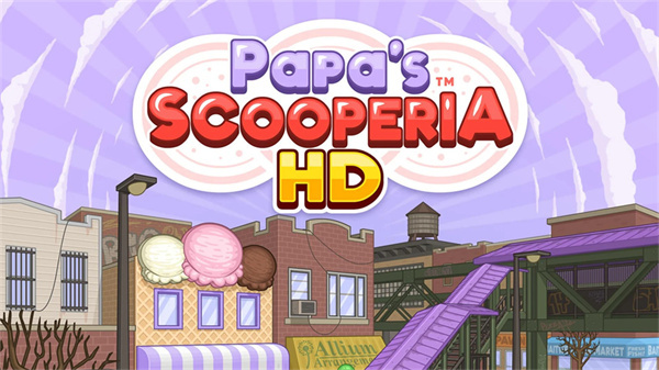 老爹的冰淇淋店高清版图4