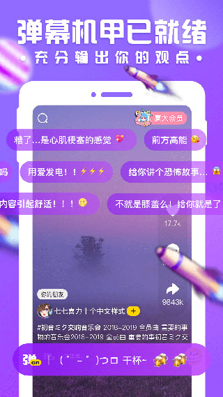 轻视频图3