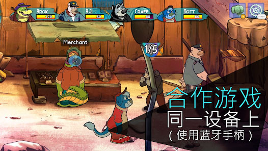 鳄鱼侦探布罗格官网版截图3