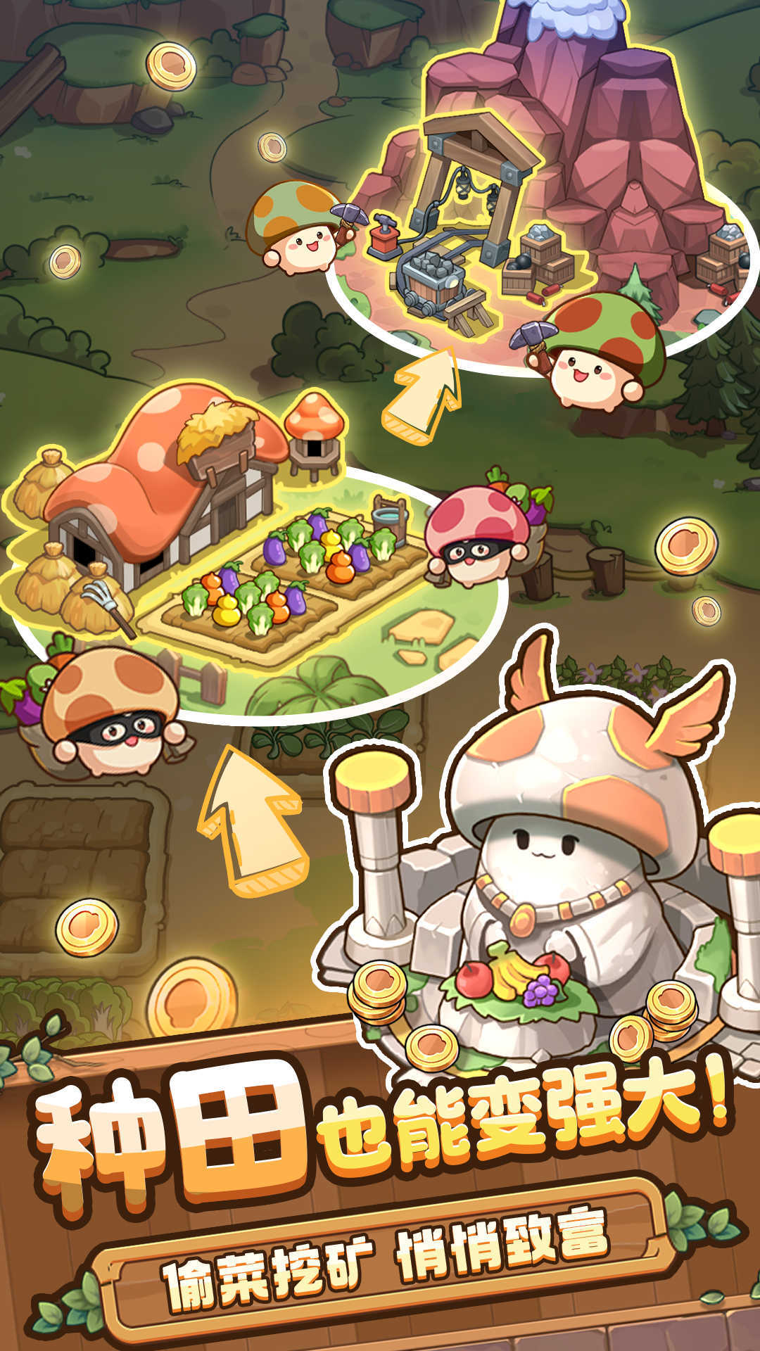 冒险大作战官方版本