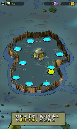 僵尸之塔官方版图1