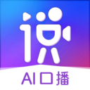 说得相机AI提词器