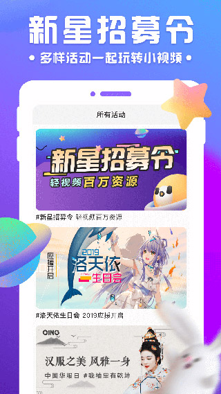 轻视频图2