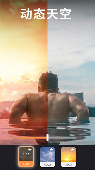 motionleap官网版图1