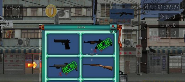 血战上海滩中文版(2)