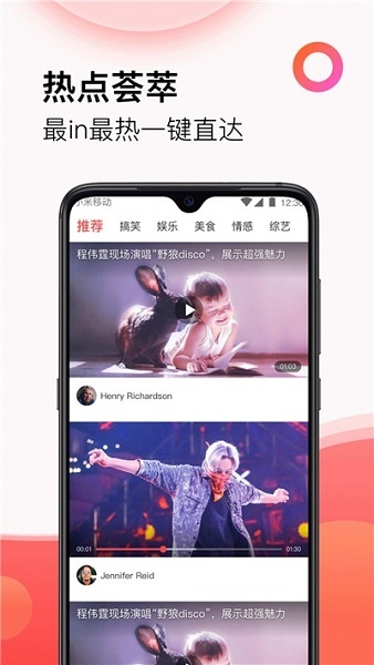 西瓜影视免费版图3