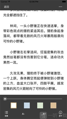 海棠书屋御书屋