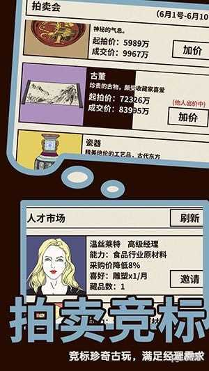 爸爸活下去最新版(1)