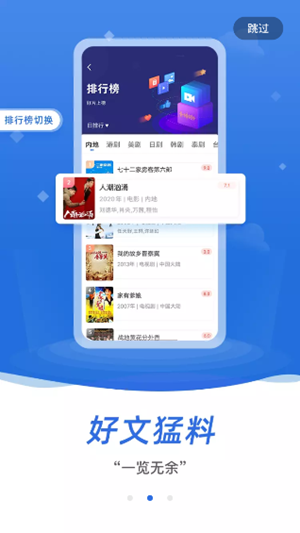 欣欣影视图3