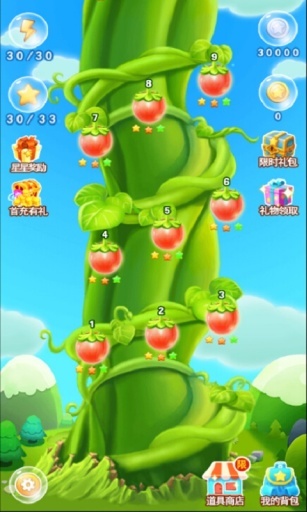 宠物消消乐红包版截图2