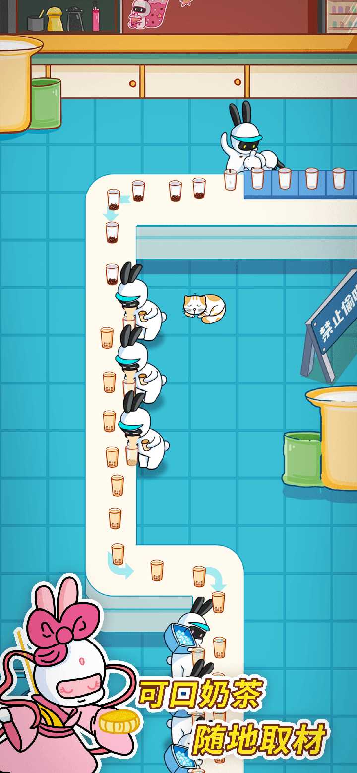 兔克创业记官方正版图2