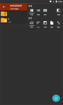 老外管理器Pro绿色版图1