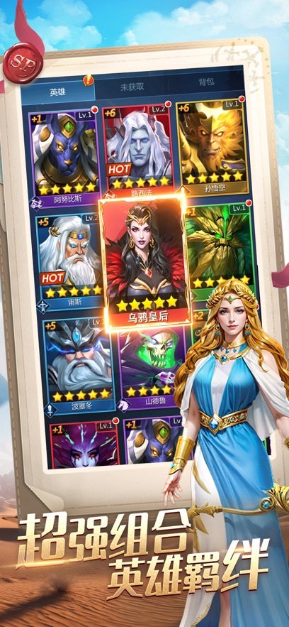 龙谷奇兵安卓版