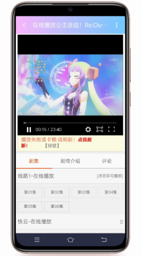 嘻嘻动漫无广告版图2