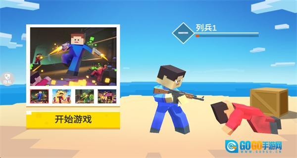 模拟像素射击免广告图4