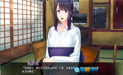 育种村无心版图2