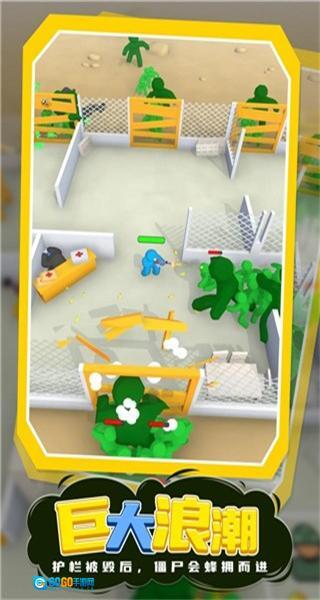 我的僵尸庇护所图4