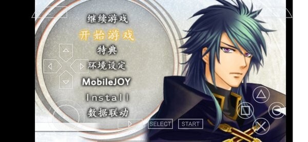 遥远的时空中5风花记汉化版(2)