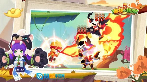 暴揍小精灵修改器图3