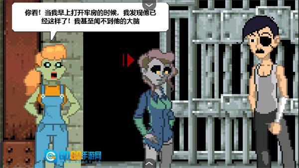 僵尸社会死侦探谋杀案图3