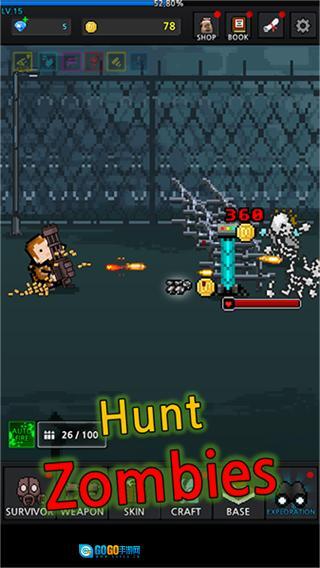 培养幸存者免广告版图4