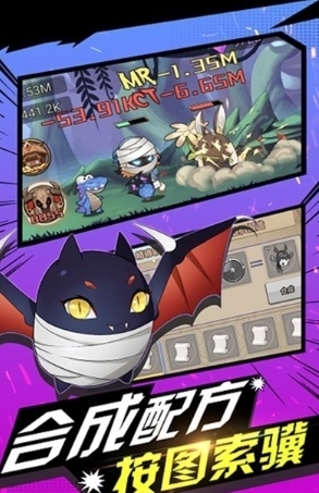 勇者之路精灵物语游戏截图2