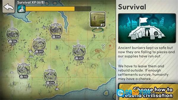 灾变之后汉化版图3