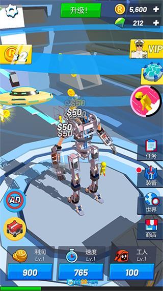 造机甲我贼溜修改器图1