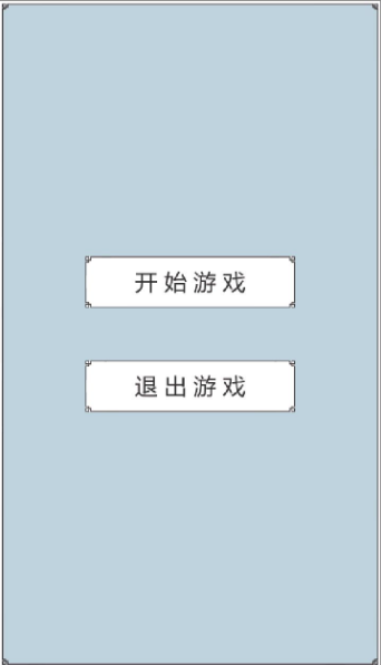回到三国手机版
