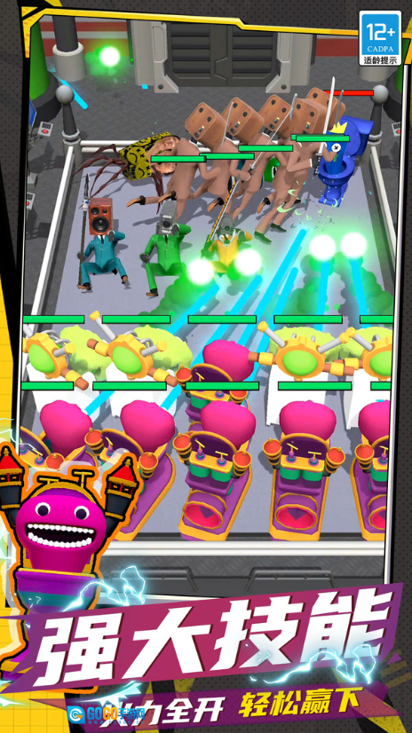 泰坦融合世界图2