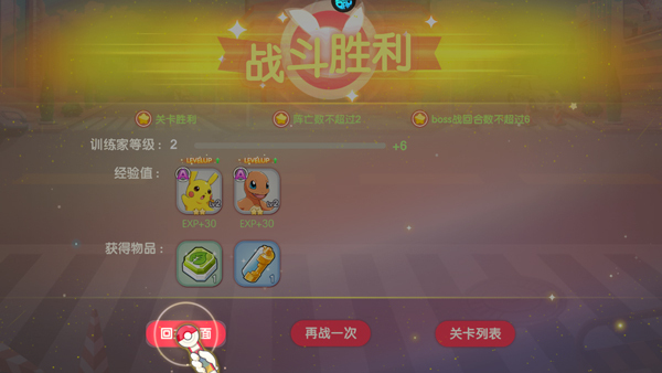 末日之刃手机版图1