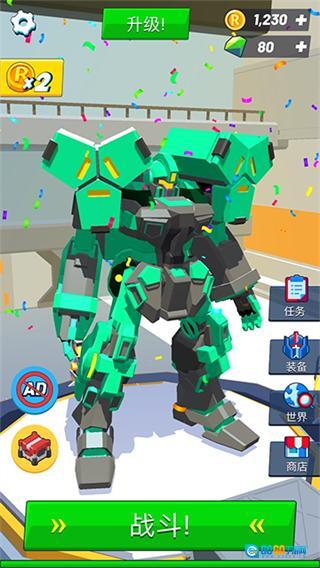 造机甲我贼溜修改器图4