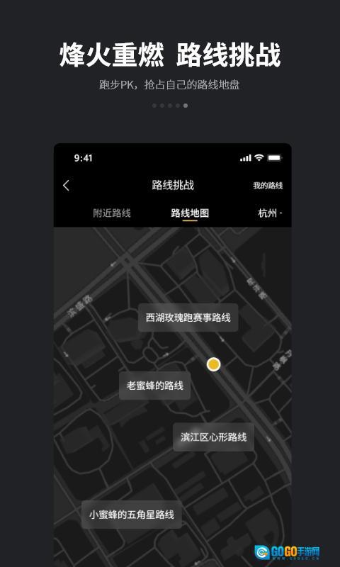跑跑图5