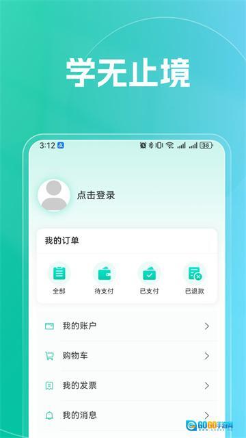 融学图1