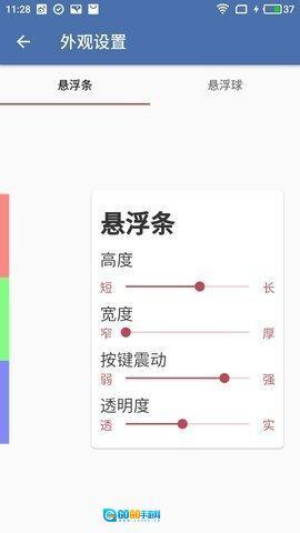 白开水国体直装免卡密版图2