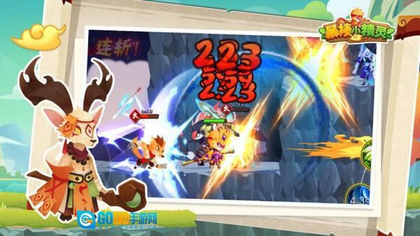 暴揍小精灵修改器图1