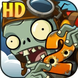 植物大战僵尸2天空之城手机版