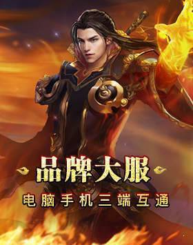 倚天2自由世界手机版(1)